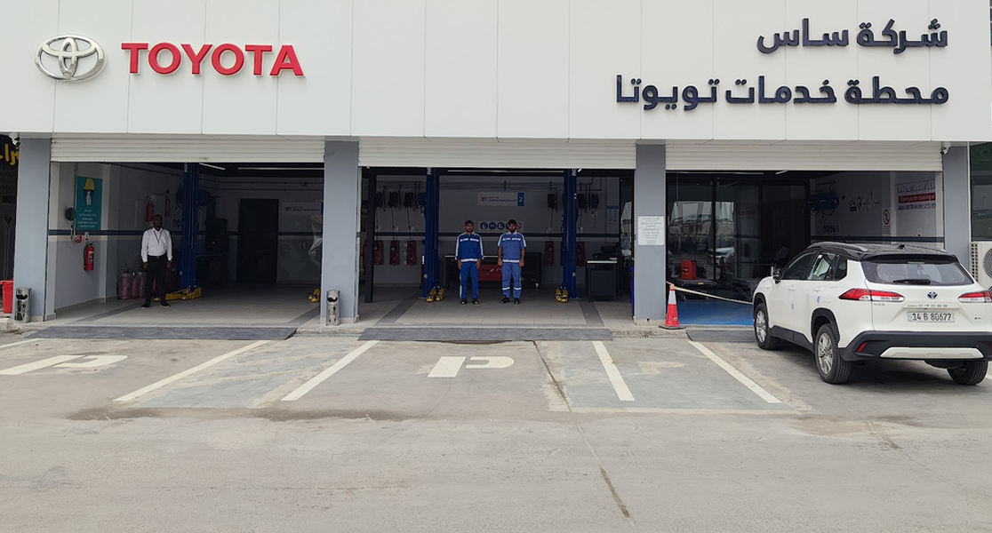 محطة خدمات - البصرة