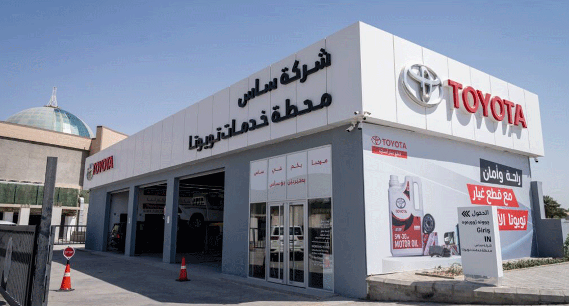 محطة خدمات - مول كركوك