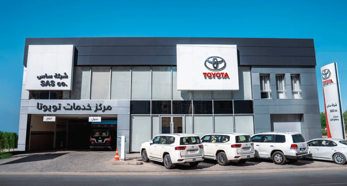 مركز خدمات - مطار المثنى